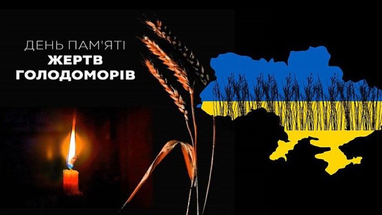 Сьогодні в Україні День пам’яті і молитви за жертвами Голодоморів - фото 1