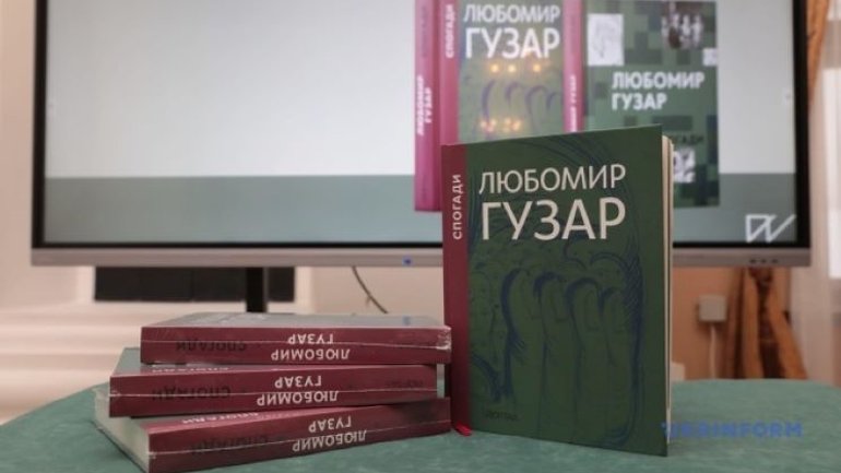 У Києві презентували книгу спогадів Патріарха УГКЦ Любомира Гузара - фото 1