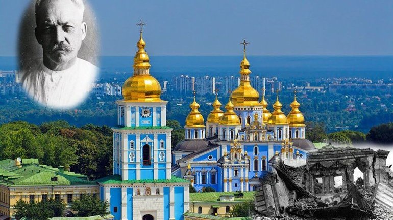У Києві розкажуть про втрятовані скарби Михайлівського Золотоверхого собору - фото 1