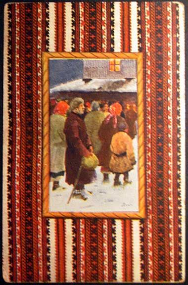 Різдвяні листівки — незвичайний спадок Анни Максим’як - фото 54937