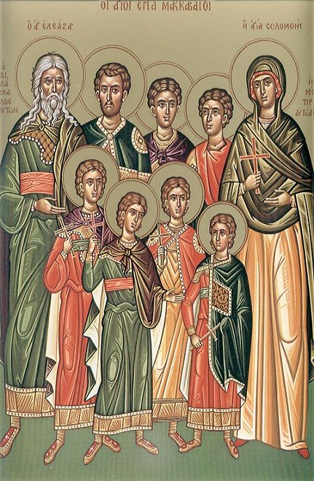 Ікона святих мучеників Маккавейських, вчителя Єлеозара і Соломонії - фото 56914