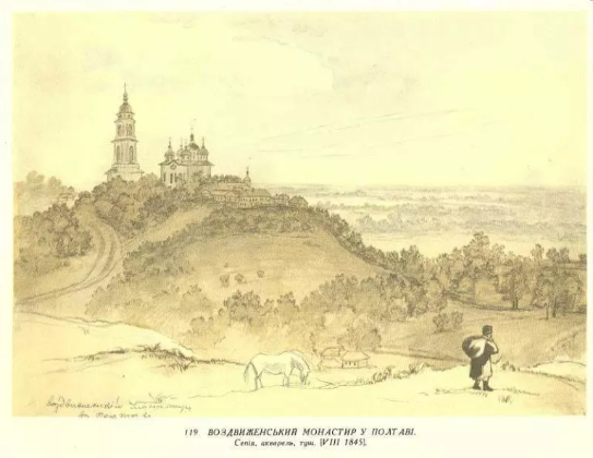 Воздвиженський монастир у Полтаві. Акварель 1845 р. - фото 59343