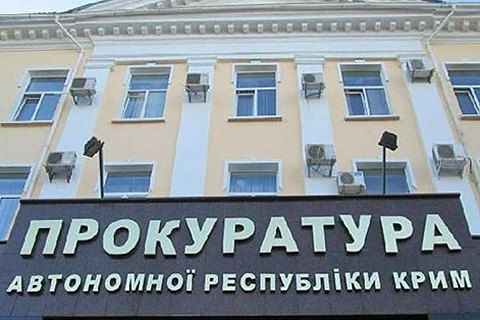 Прокуратура Крыма открыла дело из-за задержания пятерых «свидетелей Иеговы» в Севастополе - фото 59439