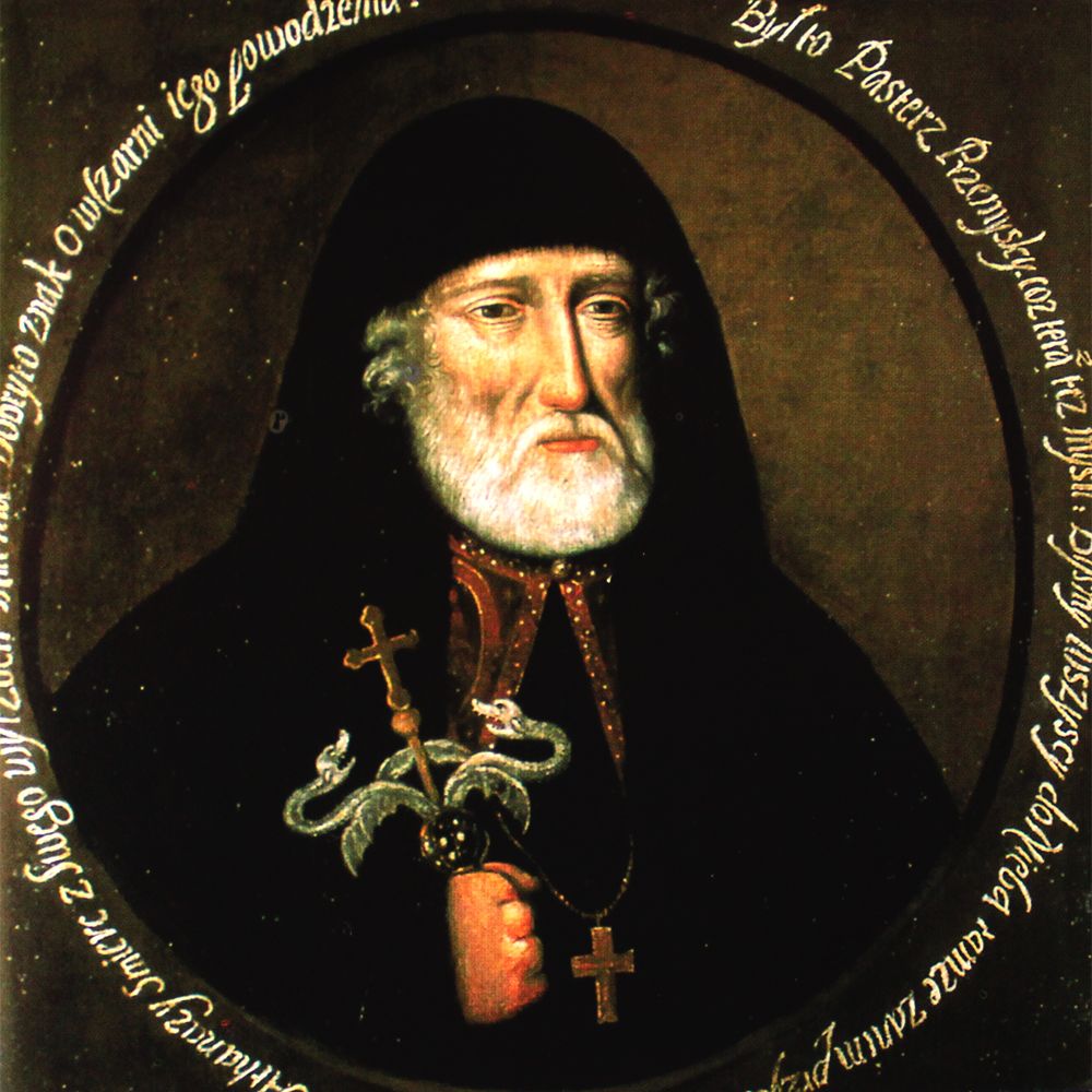 Перемиський єпископ Атанасій Крупецький - фото 70703