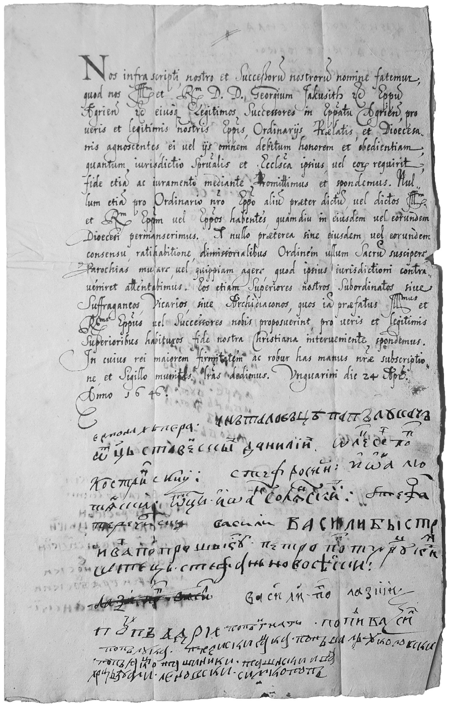 Документ, який підписали священники в каплиці Ужгородського замку 24 квітня 1646 року. Лицевий і зворотнний боки - фото 70718