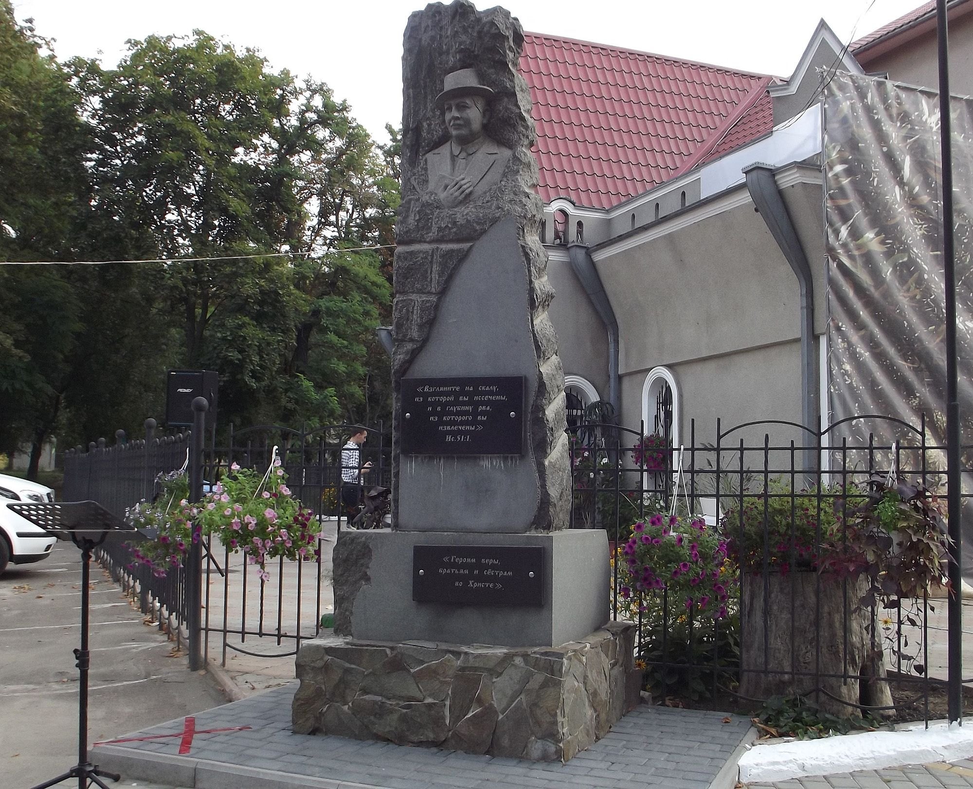 Пам'ятник Івану Воронаєву - фото 78226