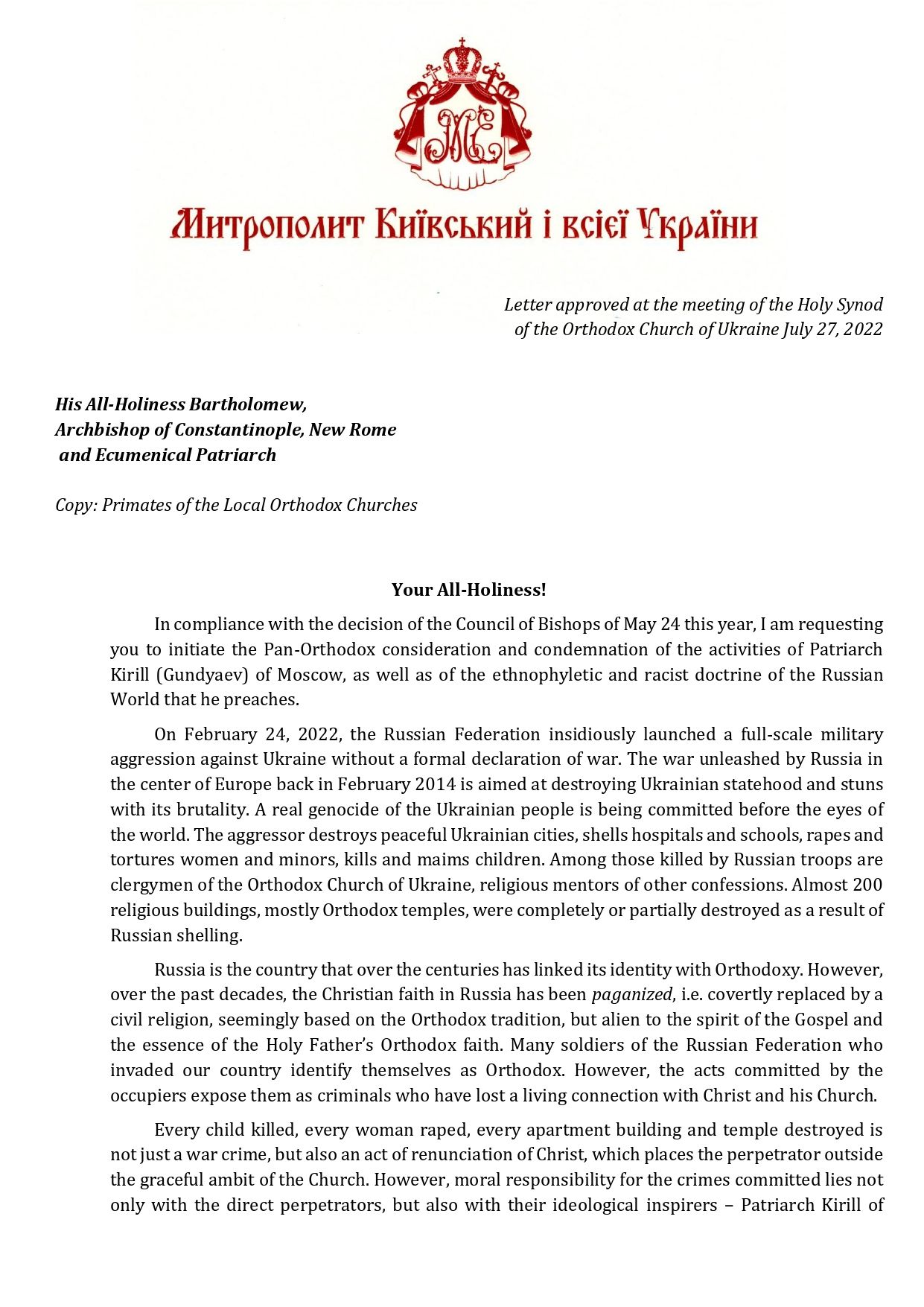 The head of the OCU asked the Ecumenical Patriarch to deprive the head of the Russian Orthodox Church, Kirill, of the Patriarchal throne - фото 98027