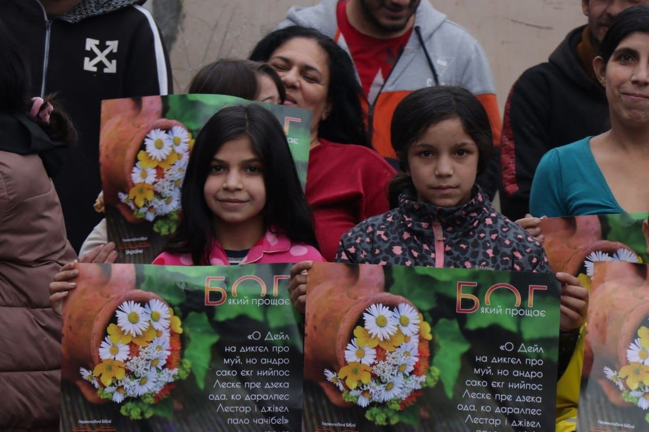 Перекладачі Біблії надали гуманітарну допомогу ромським сім’ям Закарпаття - фото 107177