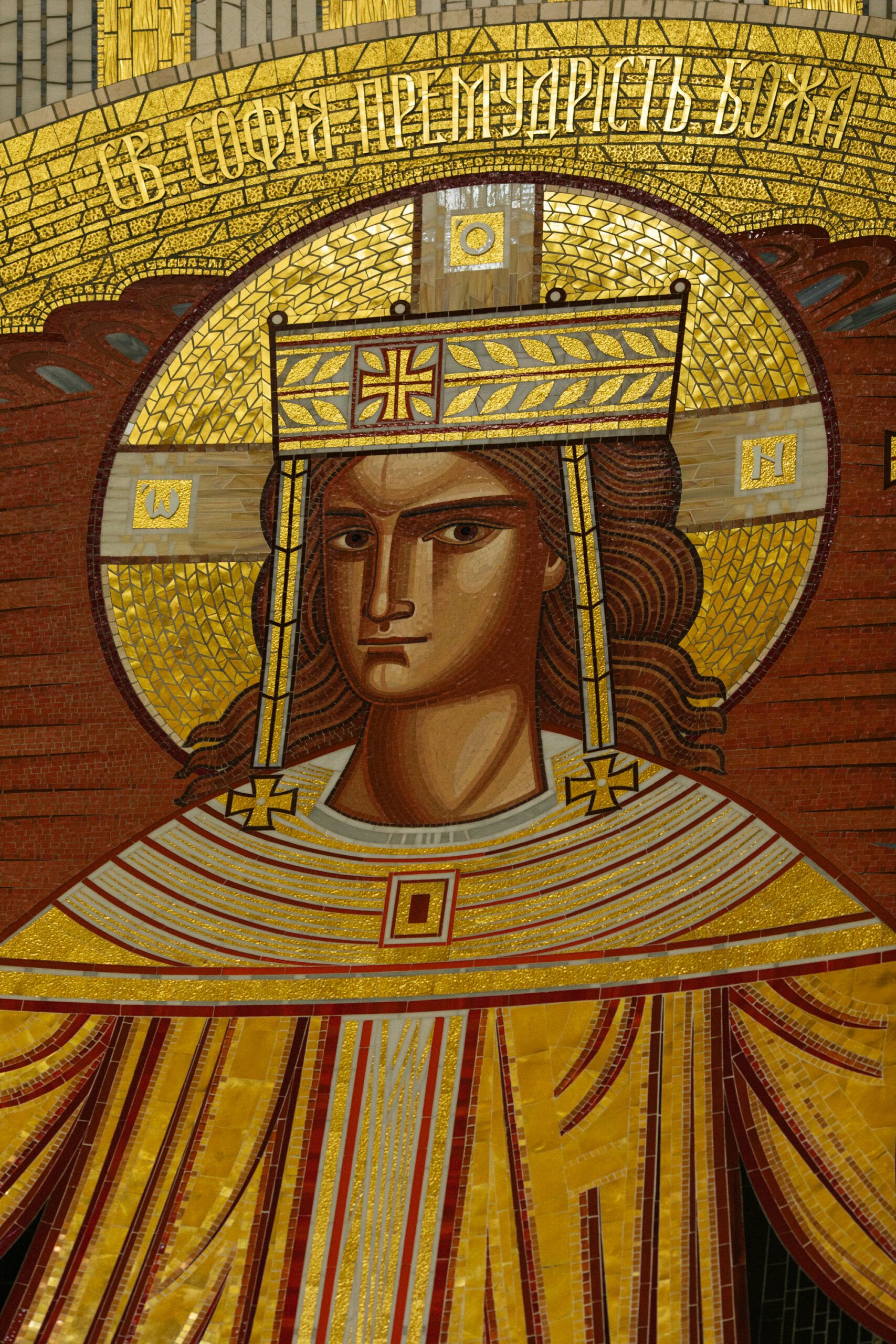 Образ Христа як Софії-Премудрості Божої у храмі УКУ - фото 120430