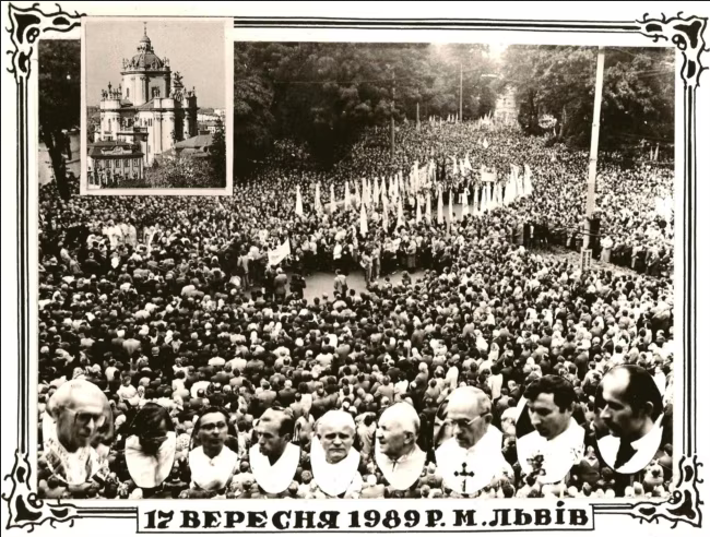 Фотолистівка 1989 року, присвячена подіям 17 вересня 1989 року у Львові. Цього дня, за різними даними, від 150 до 200 тисяч люде взяли участь у ході і богослуженні Української греко-католицької церкви, яка була заборонена за радянського часу - фото 123902