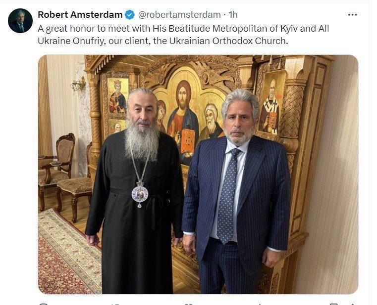 Зустріч Амстердама з митрополитом Онуфрієм - фото 131489